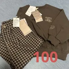 しまむら　choco トレーナー　パンツ　100