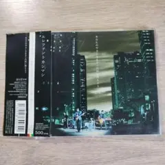 【CD】エレファントカシマシ/あなたのやさしさをオレは何に例えよう