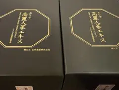 2026年最新】エリナ 高麗人参の人気アイテム - メルカリ