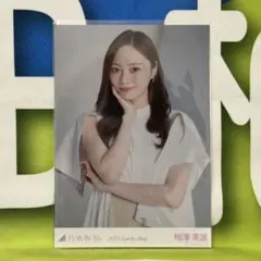 Item thumbnail for item 045338bf-4a67-4694-b7d1-a53ed1468a7f