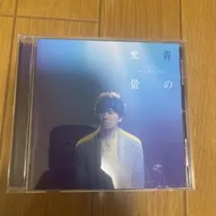 新品未使用] 秦 基博 / 言ノ葉 (クリアグリーン・ヴァイナル仕様) LP