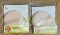 貝印　フェイスパウダー用パフ 2個セットのサムネイル