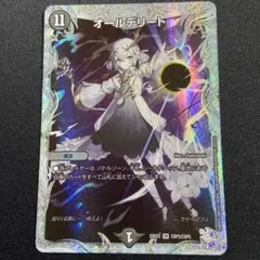 2026年最新】オールデリートの人気アイテム - メルカリ