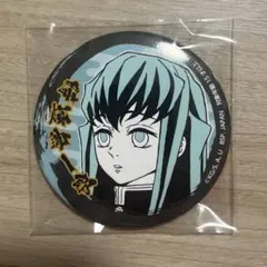 鬼滅の刃 時透無一郎 プライズ缶バッジ