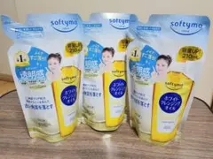 【新品】ソフティモ ホワイト クレンジングオイル つめかえ(210ml)のサムネイル