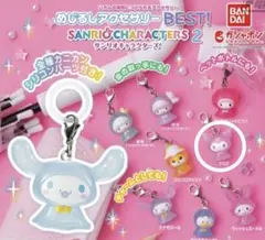 2026年最新】サンリオキャラクターズBESTの人気アイテム - メルカリ
