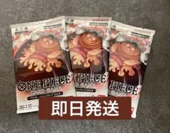(株)横浜ソーシングマーケット様 リクエスト 3点 まとめ商品