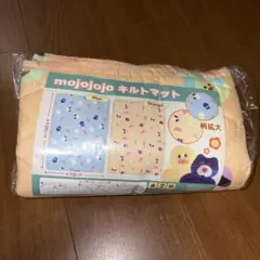 新品 mojojojo キルトマット オレンジ