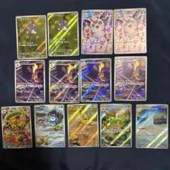 インフェルノx AR 計13枚
