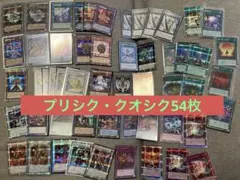 2025年最新】遊戯王プリシクの人気アイテム - メルカリ