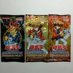 遊戯王OCG プレミアムパック2022・2023セット - メルカリ