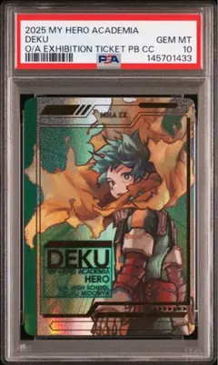 PSA10 僕のヒーローアカデミア 緑谷出久 55周年 コレクション カード