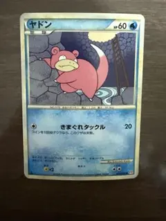 ヤドン Meiji PROMO 059/ADV-P 明治 プロモ - メルカリ