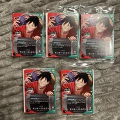 一番くじ　ONE PIECE モンキー・D・ルフィ　プロモカード　5枚