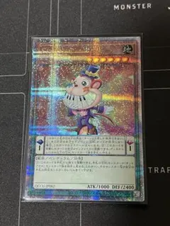 3枚セット EMモンキーボード 25thシークレットレア 遊戯王 EMモンキーボード アジア版 25thシークレット - メルカリ