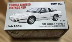 トミカリミテッドヴィンテージNEO LV-N235b 180SX TYPE-Ⅱのサムネイル