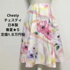 Chesty★チェスティ★ロング★フレアスカート★花柄★日本製★Ｓ★のサムネイル
