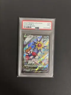 2025年最新】スターミーv csr psa10の人気アイテム - メルカリ