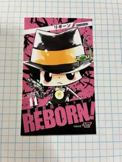 家庭教師ヒットマンREBORN リボーン 中国 ジャンプカフェ 飲食特典