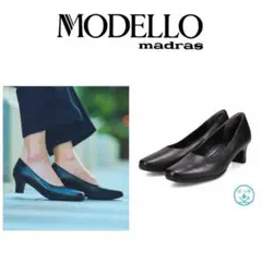 MODELLO madras 撥水仕様 パンプス ブラック 24.0cmのサムネイル