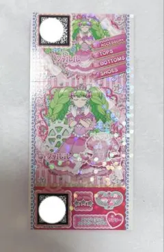 プリパラ 設定資料集 上巻付録 ねむりのファルル プリチケ - メルカリ