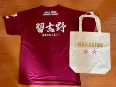 2026習志野高校野球部 応援Tシャツ(XXXL)&トートバッグセット - メルカリ