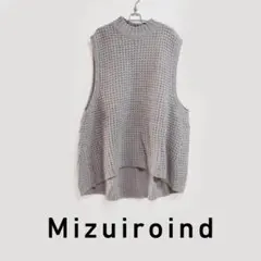 mizuiro ind (ミズイロインド) ワッフルベスト　ニットベスト