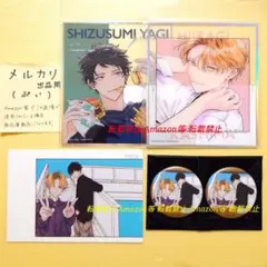 ギヴン展 クリアミニ色紙 キャラバッジ ポストカード 柊 玄純