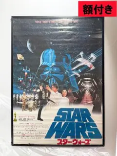 直筆サイン】アート・オブ・スター・ウォーズ展 図録 C-3PO - メルカリ