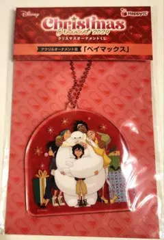 DISNEY クリスマスオーナメントHappyくじ2024アクリルオーナメント賞