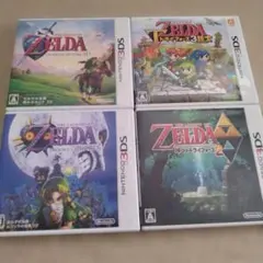 【3DS】ゼルダの伝説 ソフト4本セット まとめ売り