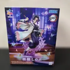 2026年最新】しのぶ フィギュアの人気アイテム - メルカリ
