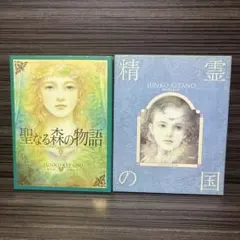 Item thumbnail for item 527021aa-189a-44b6-b5a0-ff198e20264c