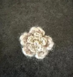 花　ブローチ かぎ針　編み物　ハンドメイド　パール　コサージュ