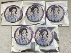 鬼滅の刃　リロホテルズ　缶バッジ　胡蝶しのぶ　5個セット