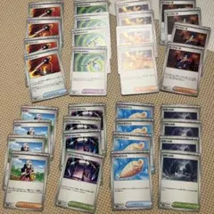 ポケモンカード　インフェルノx トレーナーズ　各4枚