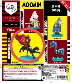 ムーミン アートインザポケット VOL.4 飛行おに