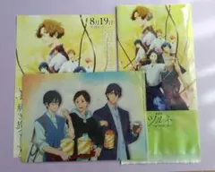 クリアファイル✳️劇場版ツルネ