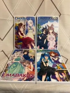 UMABAKO2 ウマ娘 Season2 Blu-ray 全巻セット