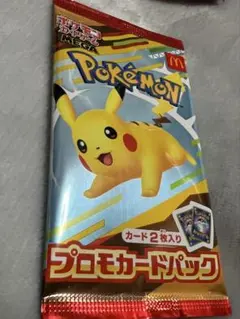 マクドナルド プロモ 未開封ピカチュウ ポケモンカ ード④
