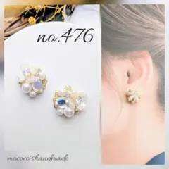 no.476 ホワイト フラワー ビジュー パール ピアス イヤリング