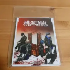 桃源暗鬼 ミラー