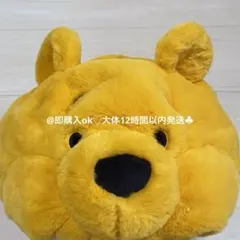 プーさん ファンキャップ 被り物 帽子 ディズニー ミニー SixTONES