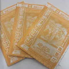 遊戯王OCGカード 試号閃刀姫　アマツ　 3枚セット Vジャンプ付録