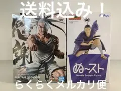 HUNTER×HUNTER フィギュア ノブナガ ネテロ セット