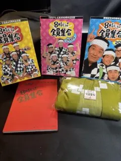2025年最新】8時だよ全員集合 はっぴの人気アイテム - メルカリ