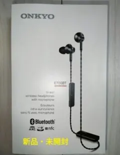 2025年最新】オンキョウ ワイヤレスイヤホンの人気アイテム