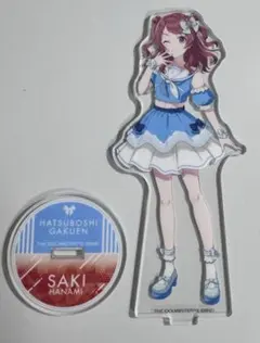 学マス 花海咲季 アクスタ