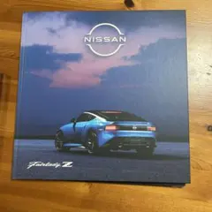 日産 NISSAN フェアレディZ カタログ