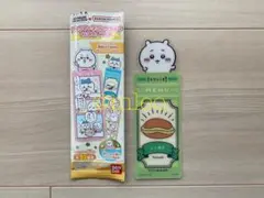 ちいかわ モモンガ